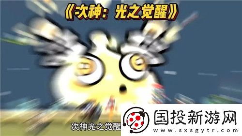 次神光之觉醒强力阵容如何搭配