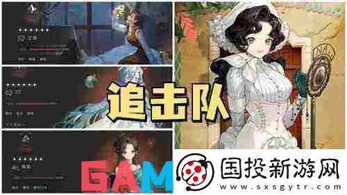 重返未来1999天使娜娜阵容怎么搭配