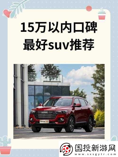 国产
