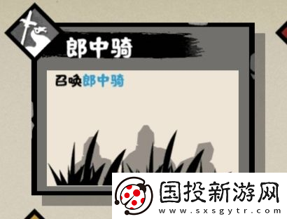 无悔华夏郎中骑怎么玩卡牌玩法攻略