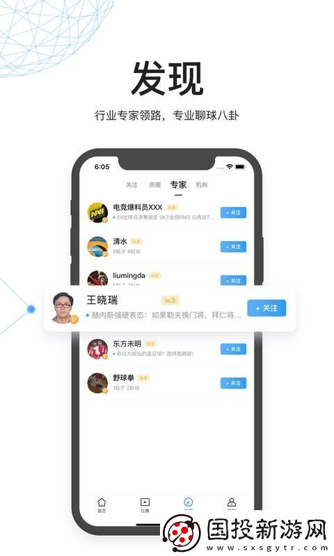 V站app下载最新版