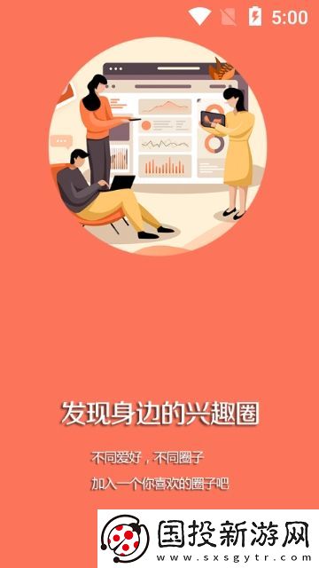 兴城融媒下载