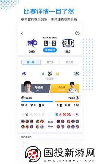 毒奶电竞一站式电竞数据服务平台登录入口