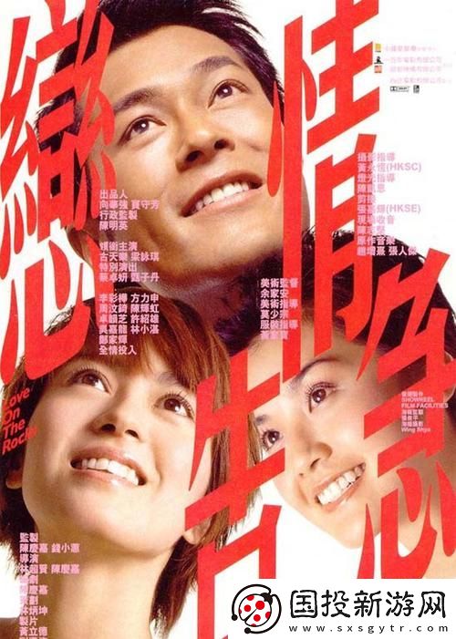 大地资源二中文在线影视免费观看