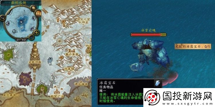 魔兽世界怀旧服WLK冰霜之约任务流程攻略