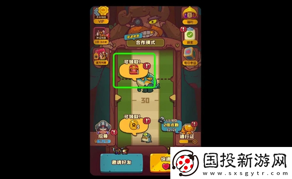 点点小将不走弯路4个要点