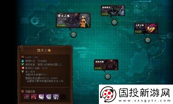 DNF毁灭之地地图进入方法