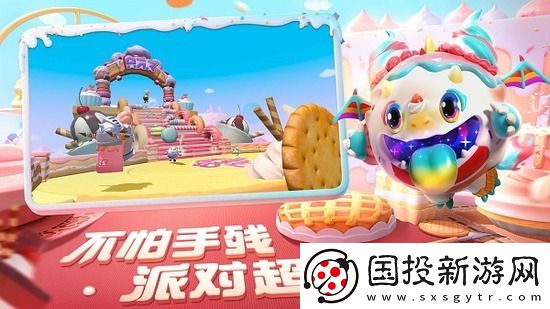 蛋仔派对失心熊兑换码有哪些