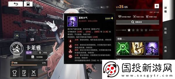 雷索纳斯平民阵容推荐攻略分享升级技巧