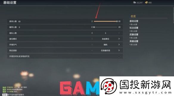永劫无间1v1练刀房怎么开启