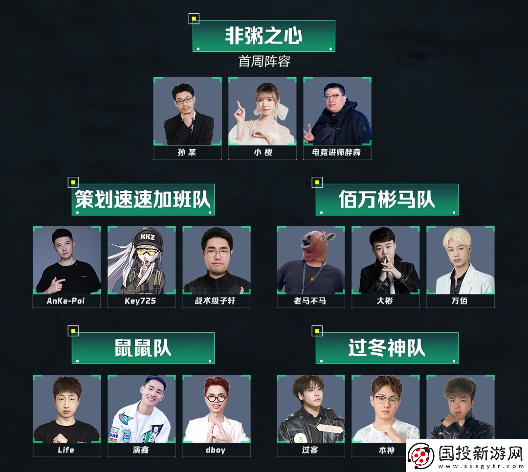 三角洲行动搜打撤呗第一期克隆人大乱斗