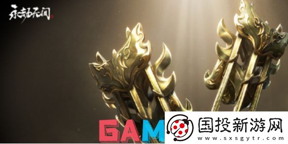 永劫无间拳刃皮肤怎么获取