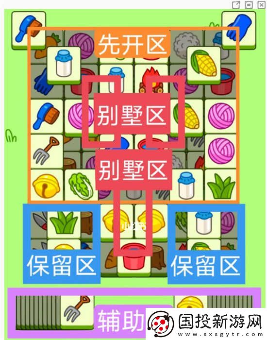 羊了个羊6月15日羊羊大世界怎么通关羊了个羊6月15日羊羊大世界通关步骤