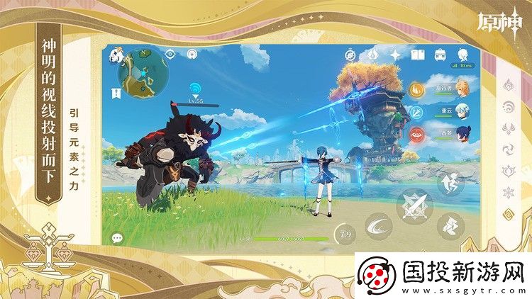 原神安卓和ios互通吗