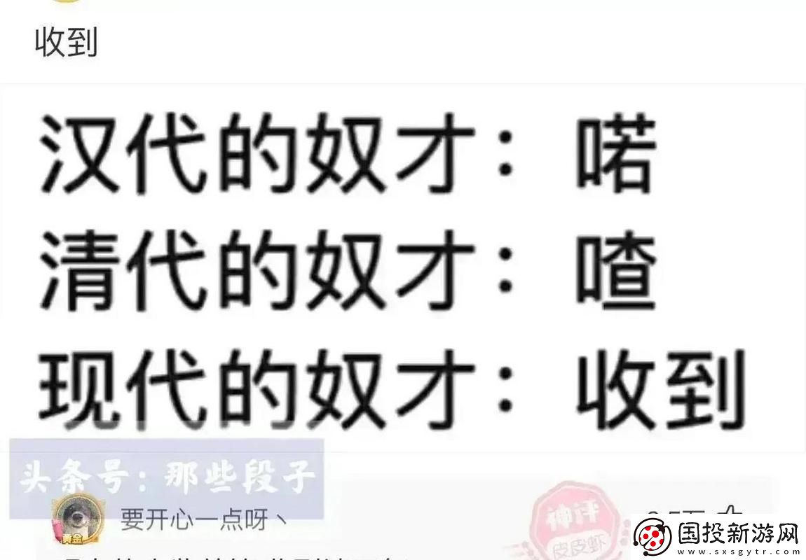 别c我⋯啊⋯嗯上课呢