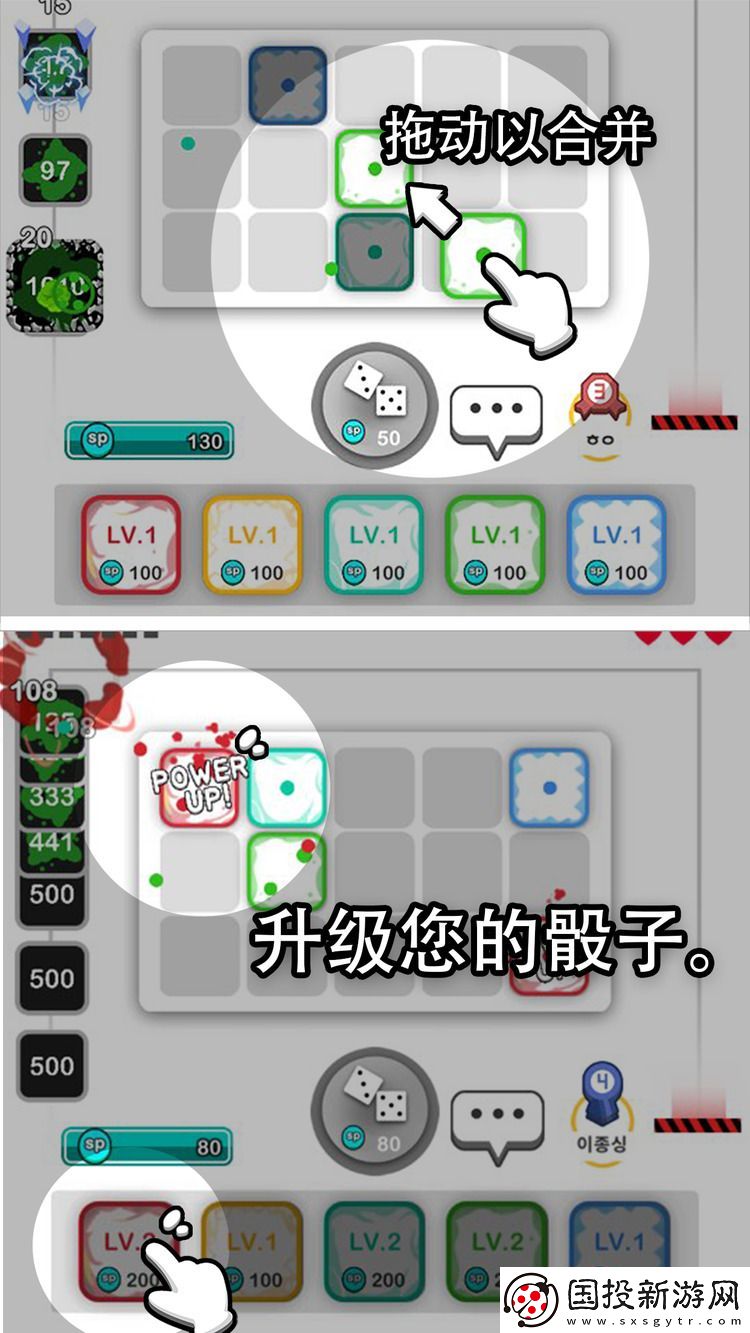 骰子战争通用兑换码