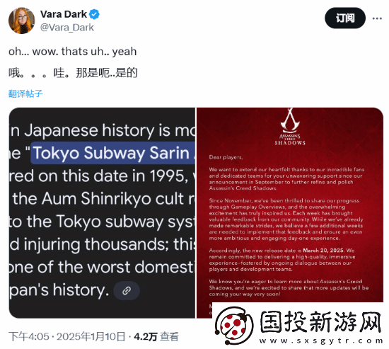 刺客信条