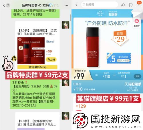 多重护肤效果的91国精产品一二二线精华液