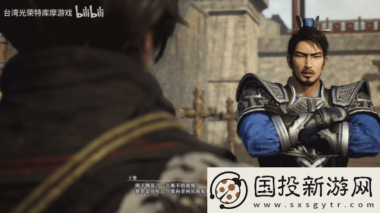 真三起源于禁情谊事件演示