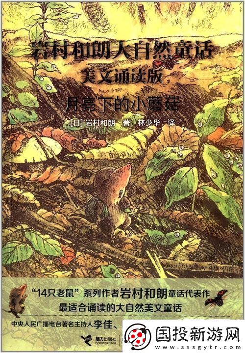 嘿