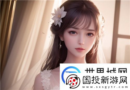 如何重建情感亲密感！