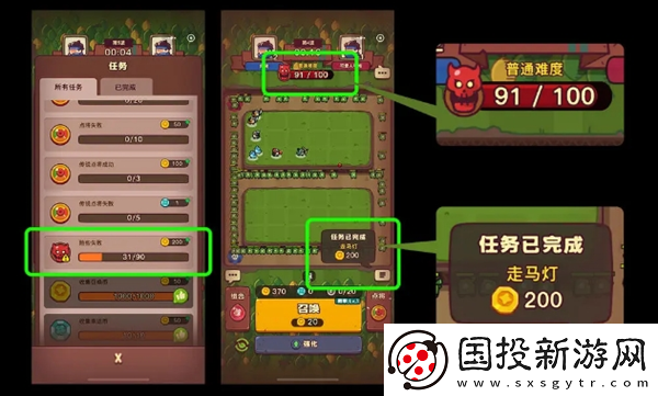 点点小将不走弯路4个要点