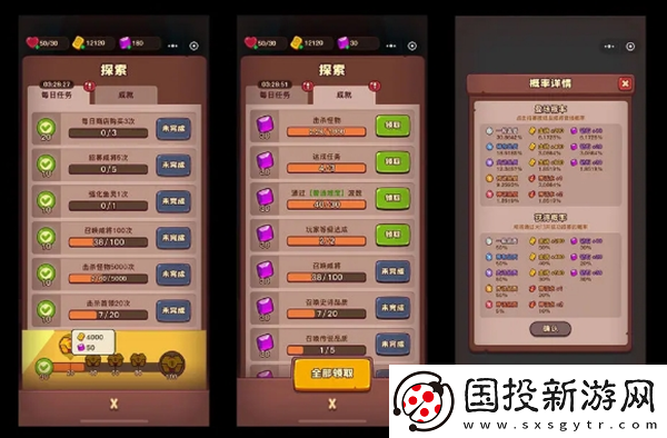 点点小将不走弯路4个要点