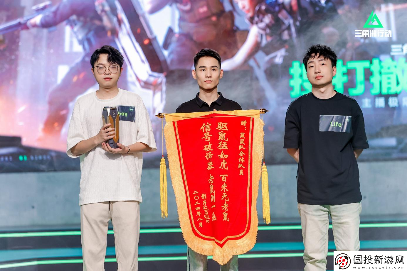 三角洲行动搜打撤呗第一期克隆人大乱斗