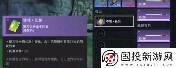 永劫无间手游