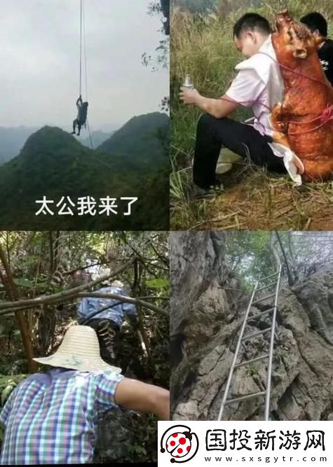 野外被困最深的一天
