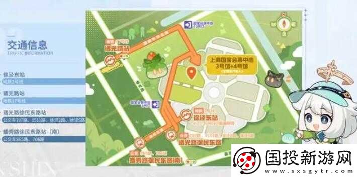 原神fes在哪预约