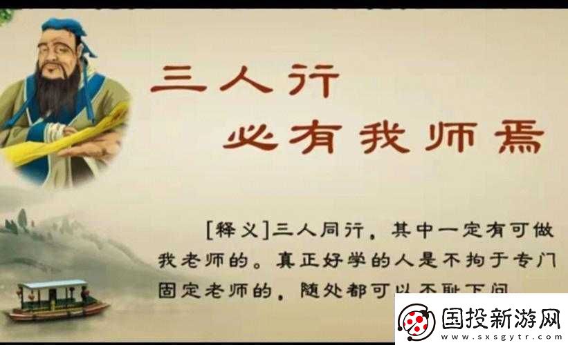 三人行也可以1V2