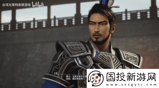 真三起源于禁情谊事件演示