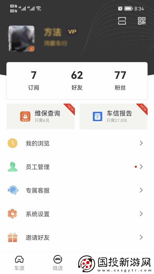 99国精产品W灬源码1688