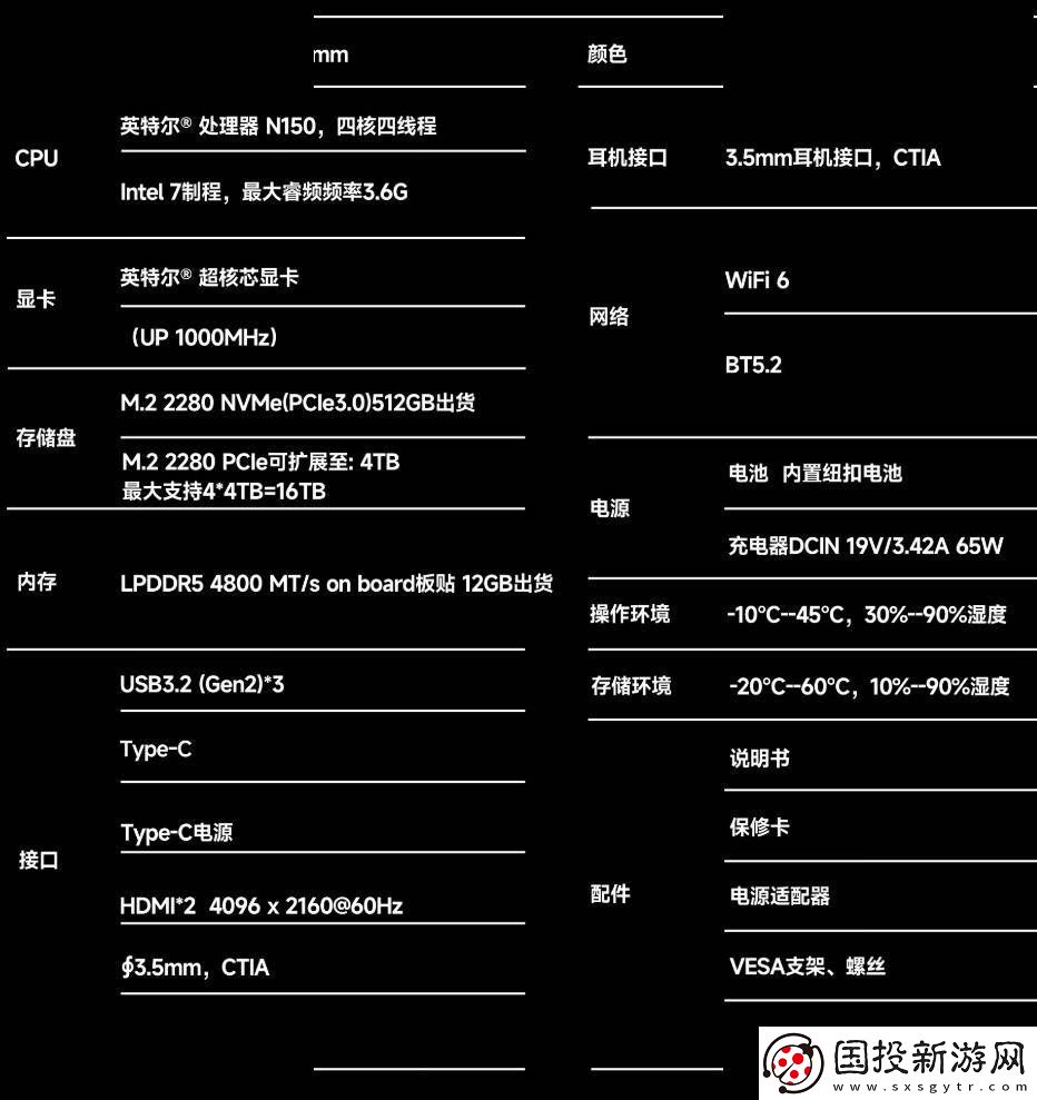 极摩客G9全闪4盘位NAS上架