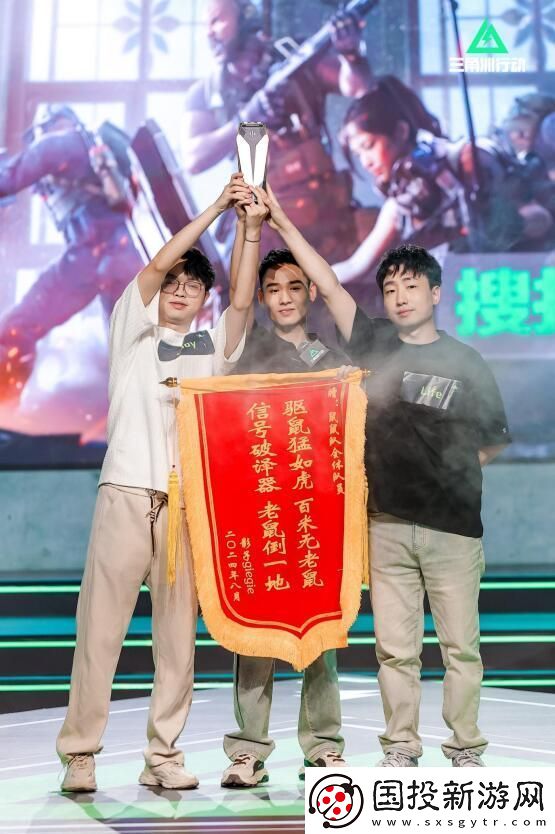 三角洲行动搜打撤呗第一期克隆人大乱斗