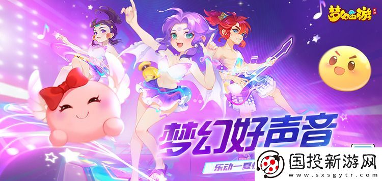 梦幻西游手游新门派爆料