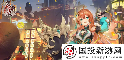 幻想名将录兑换码