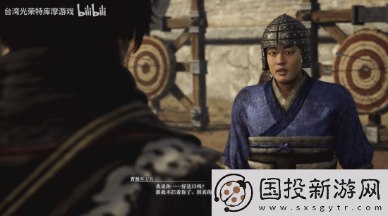真三起源于禁情谊事件演示