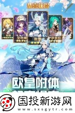 圣剑联盟永久橙色英雄兑换码大全一览