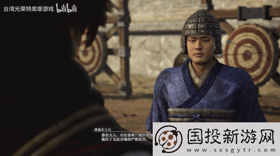 真三起源于禁情谊事件演示