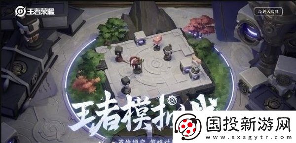 王者模拟战最强阵容2023