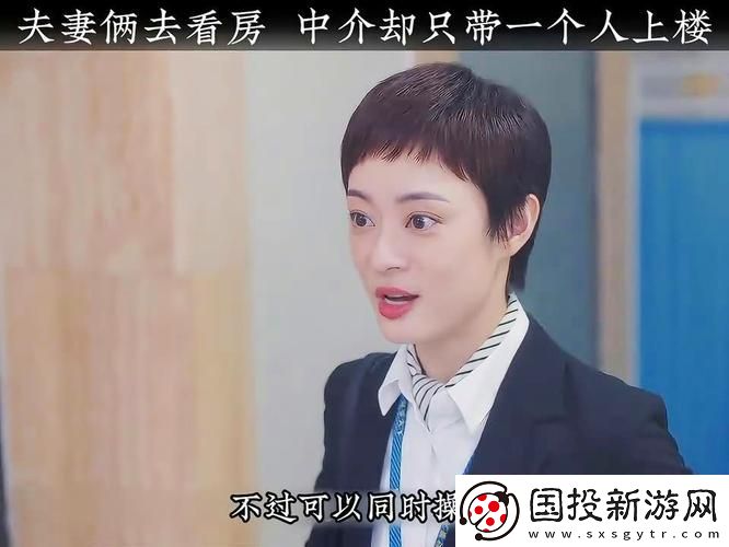 大地资源二高清在线播放