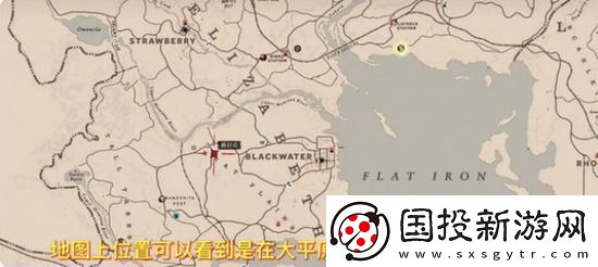 荒野大镖客2美洲狮必刷在什么位置