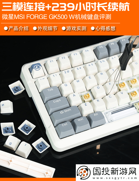 游戏办公一把足矣