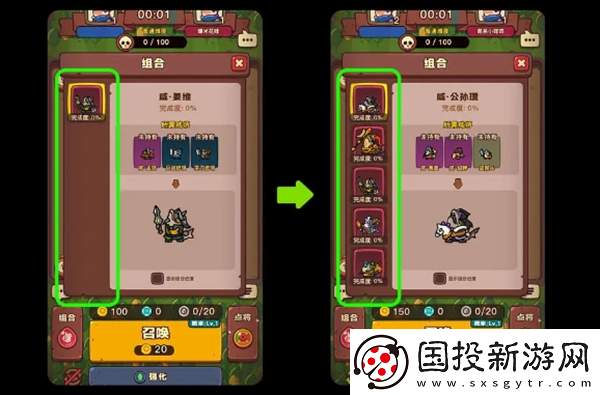 点点小将不走弯路4个要点