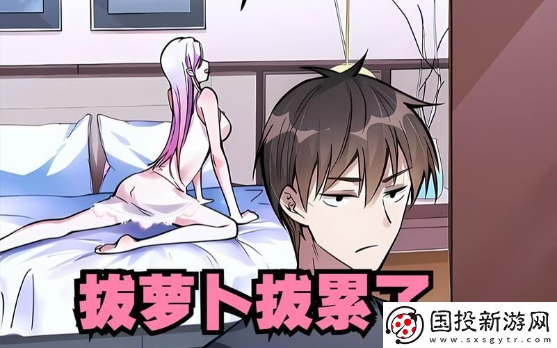 男人猛躁女人秘拔萝卜古代