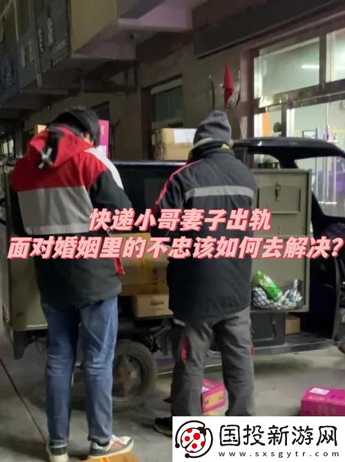 老婆与快递员干了一下午