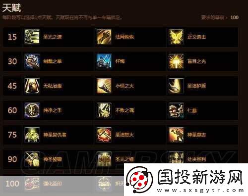 魔兽世界
