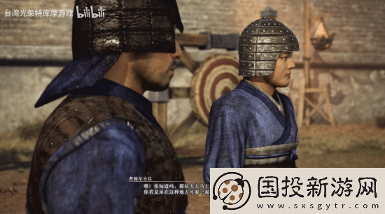 真三起源于禁情谊事件演示